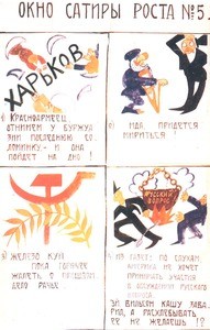 Okno satiry ROSTA No 5