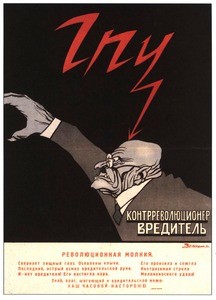 Revoliutsionnaia molniia