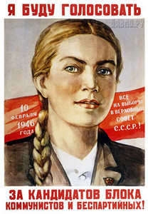 Ia budu golosovat' za kandidatov bloka kommunistov i bespartiinykh!