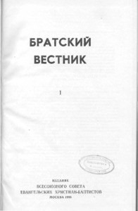 Bratskiy vestnik =