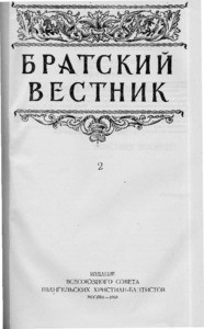 Bratskiy vestnik =