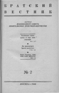 Bratskiy vestnik =