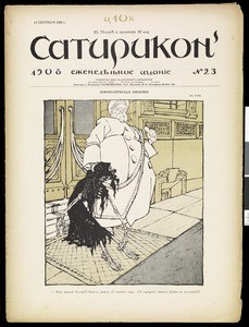 Satirikon, vol. 1, no. 23, September 13, 1908