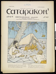 Satirikon, vol. 2, no. 10, March 8, 1909