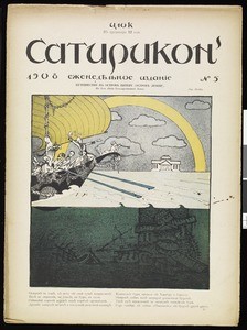 Satirikon, vol. 1, no. 05, 1908