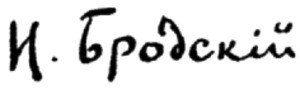Isaak Izrailevich Brodskii, 1884-1939