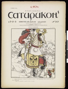 Satirikon, vol. 1, no. 30, November 1, 1908