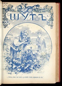 Shut, vol. 29, no. 18, 1907