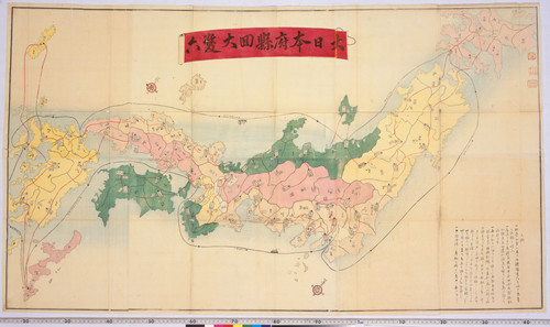 Dai Nippon fukenmeguri ōsugoroku