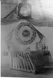 International Association of Machinists, Tulare, Calif., 1880s
