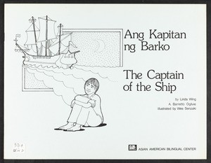 Ang Kapitan ng Barko, The Captain of the Ship, English-Tagalog bilingual reader, 1978-04