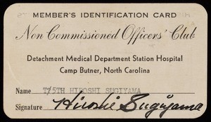 Sugiyama, Membership card, Non Commissioned Officer's Club