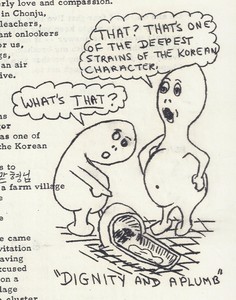 Thompson cartoon, 1972