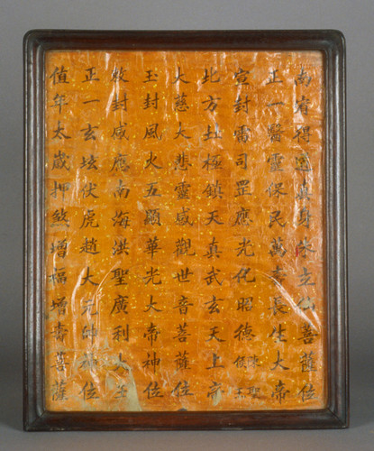 Framed rules of conduct at Temple, Chinese characters on orange paper