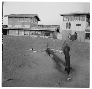 Boat house in South Korea, 1956/1959