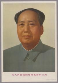 Wei da de ling xiu he dao shi Mao Zedong zhu xi