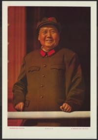 Mao Zedong zhu xi