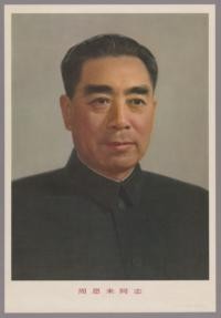 Zhou Enlai tong zhi