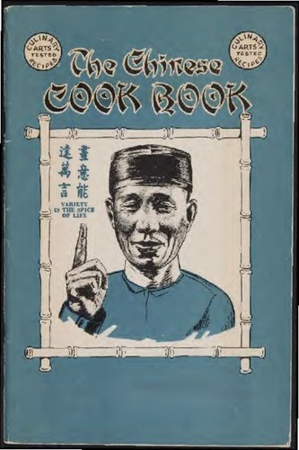 The Chinese cook book : covering the entire field of Chinese cookery in the Chinese order of serving, from nuts to soup