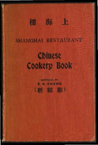 Shanghai Restaurant Chinese cookery book