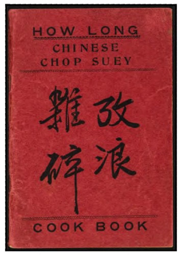 How Long Chinese chop suey cook book