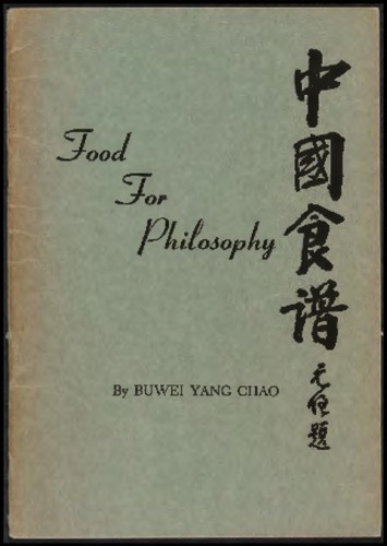 Food for philosophy : some brief extracts from How to cook and eat in Chinese