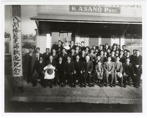 Group Photo at Asano Store