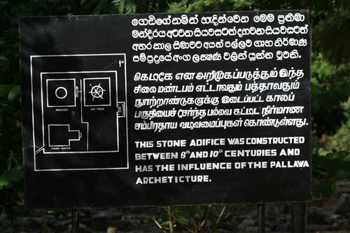 Signage: Nalanda "Gedigē" shrine (image house) and stupa (ruins)
