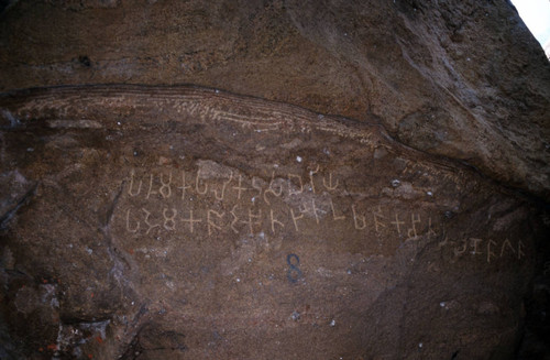 Vessagiriya: Inscription