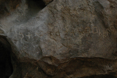 Inscription in rock