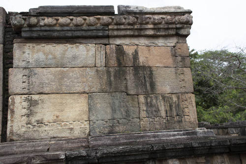 Daladā Maluva: Hätadāgē: frieze: stone inscription