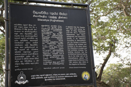 Signage: Sila Chetiya (Kujjatissa Stupa)