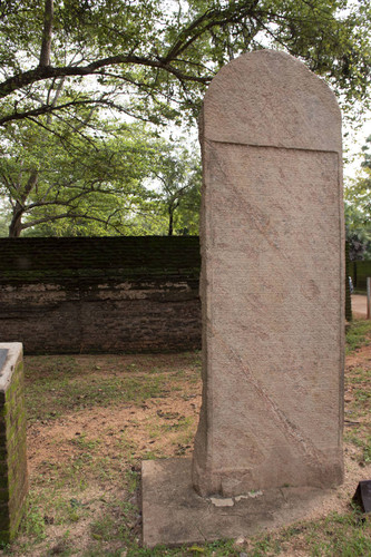 Slab inscription at North Entrance to the Citadel: Medieval Sinhala script