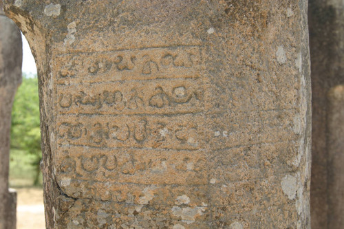 Council Chamber of King Nissankamalla (1187-1196 AD): Inscribed pillar