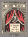 Musical numbers : Lew Dockstader's popular song album