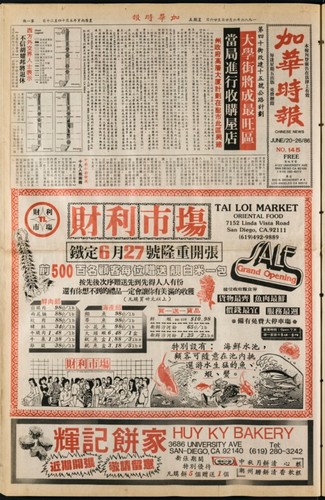 Chinese News 加華時報--Issue No. 145 (June 20-26, 1986)