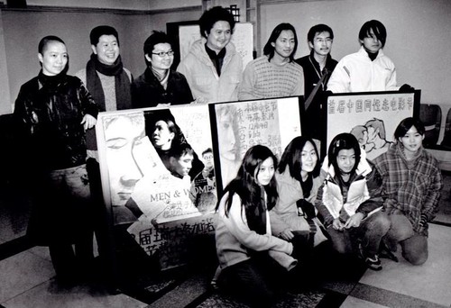 Group photograph of participants in the First Chinese Gay and Lesbian Film Festival