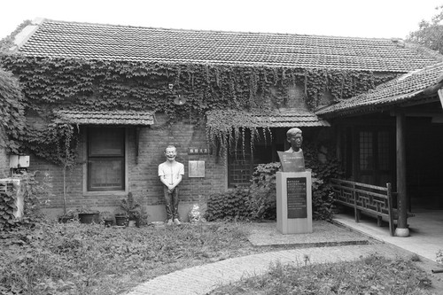 Li Xianting Film Fund Archive in Songzhuang art colony 1 of 3