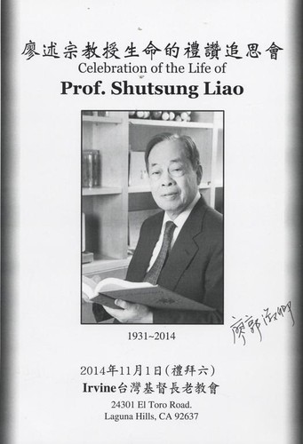 In memory of Prof. Shutsung Liao / 廖述宗教授生命的禮讚