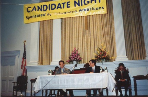 Candidate Night, sponsored by Taiwanese American Representatives of Clinton and Bush in Brunswick, NJ - 1992-10