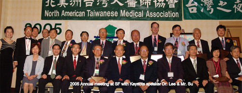 North American Taiwanese Medical Association photographed by Dr. Simon Lin / 北美洲台灣人醫師協會 林榮松 醫師提供 - 2015-01-05