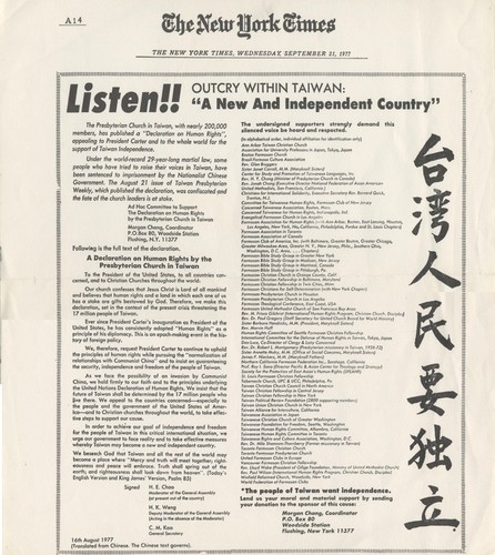 Advertisement in The New York Times by Taiwanese American Organizations - 1977-09-21