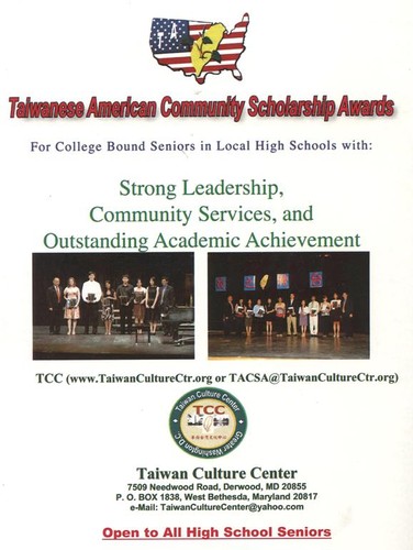 Taiwanese American Community Scholarship Project by Taiwan Culture Center in Maryland