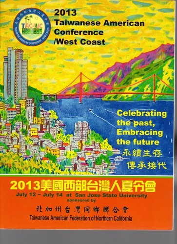 Taiwanese American Conference, West Coast / 美西台灣人夏令會手冊 - 2015-06