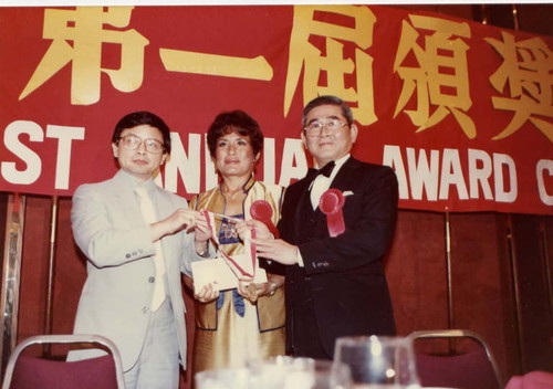 The first award ceremony of Taiwanese American Foundation - 1983