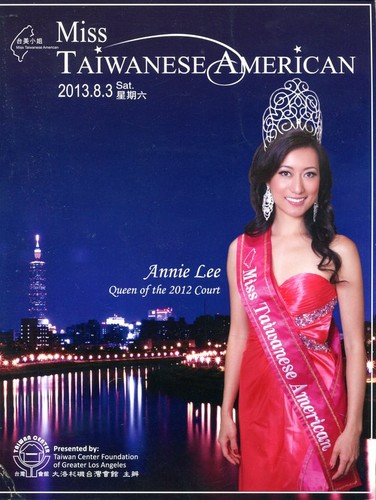 Miss Taiwanese American Pageant by Taiwan Center Foundation of Greater Los Angeles Photographed by Dr. Simon Lin / 台美小姐選美會 林榮松 醫師提供 - 2015-01-04