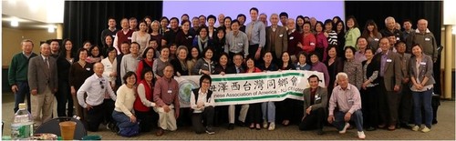 New Jersey Formosan Club, Taiwanese American Association, New Jersey Chapter / 紐澤西台灣同鄉會