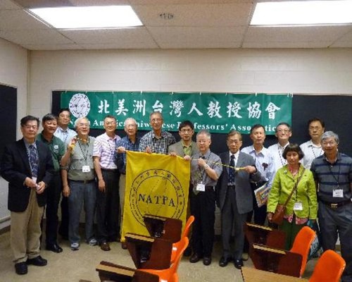 North American Taiwanese Professors’ Association / 北美洲台灣人教授協會 - 2015-05