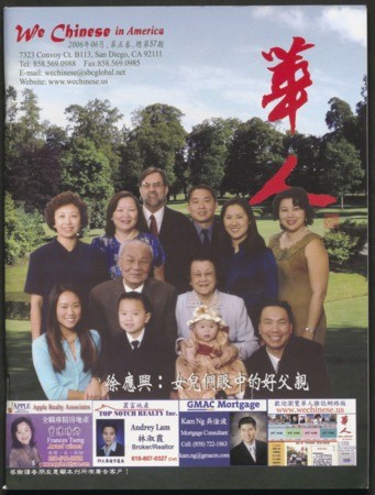 We Chinese in America - Volume 05, Issue 057 (June 2006)