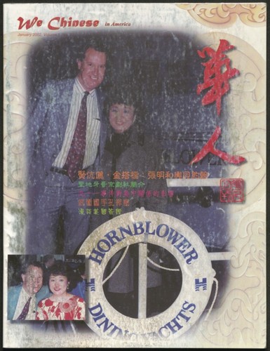 We Chinese in America - Volume 01, Issue 004 (January 2002)